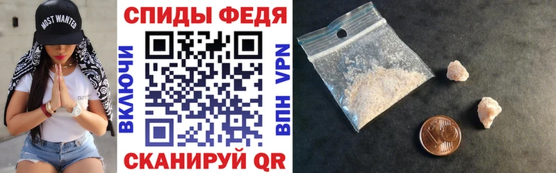 даркнет формула  Ессентукская  Amphetamine Розовый 