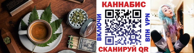 хочу   Ессентукская  Печенье с ТГК марихуана 