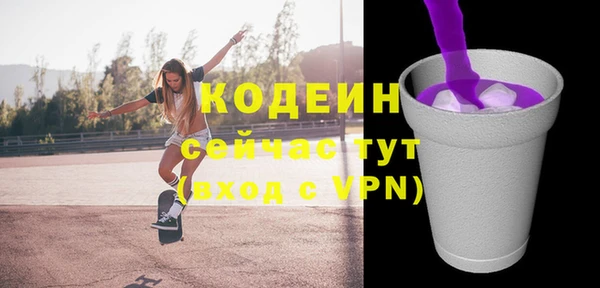 кристаллы Покров