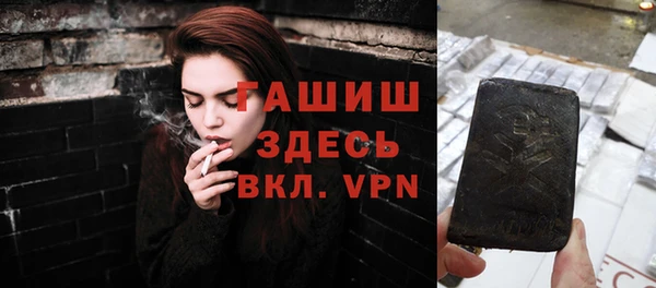 мефедрон VHQ Вязьма