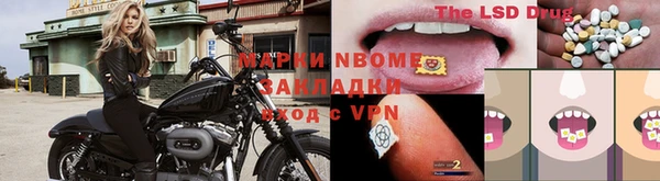 мефедрон VHQ Вязьма