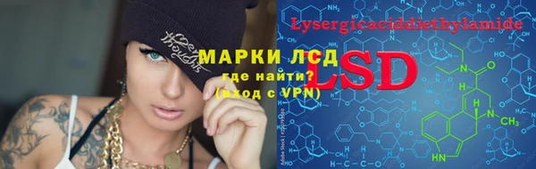 мефедрон VHQ Вязьма
