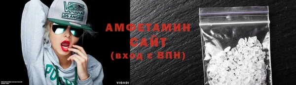 трава Струнино