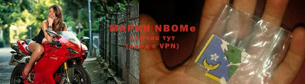 мефедрон Ступино