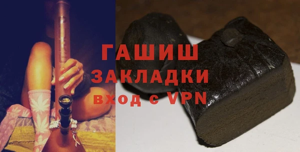 альфа пвп Вяземский