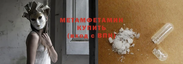 мяу мяу мука Покачи