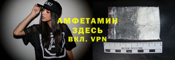 мефедрон Ступино