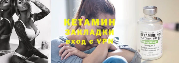 альфа пвп Вяземский