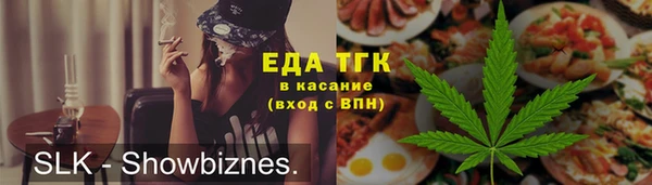 мефедрон VHQ Вязьма
