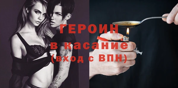 мефедрон Ступино