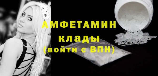 Альфа ПВП Вязники