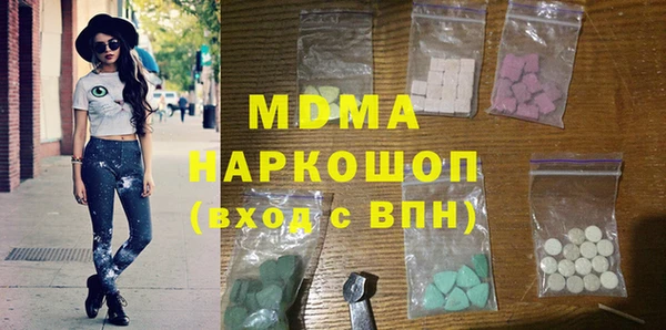трава Струнино