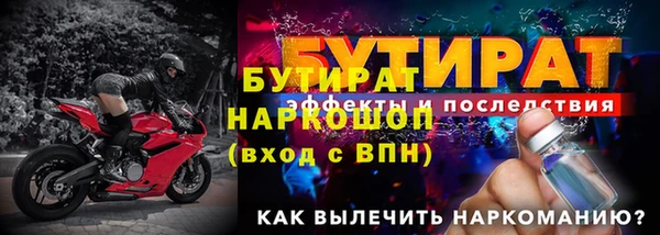 трава Струнино