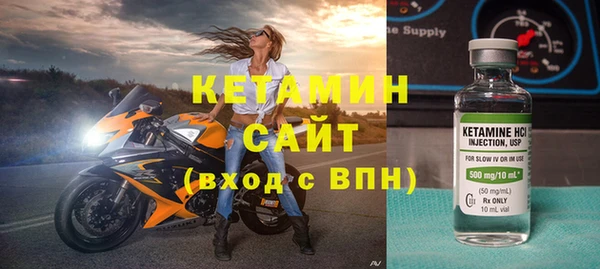 мефедрон Ступино