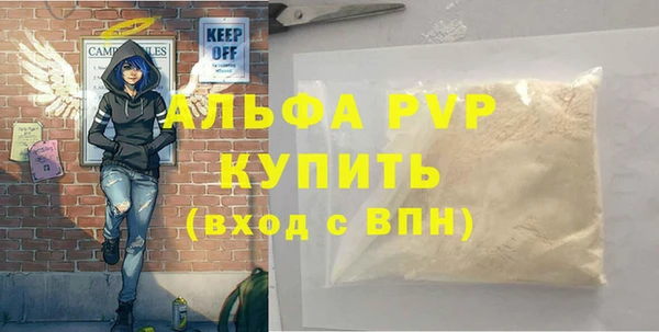 трава Струнино