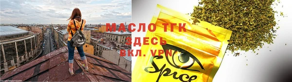 альфа пвп Вяземский