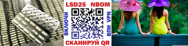 ЛСД экстази кислота  что такое   Ессентукская 