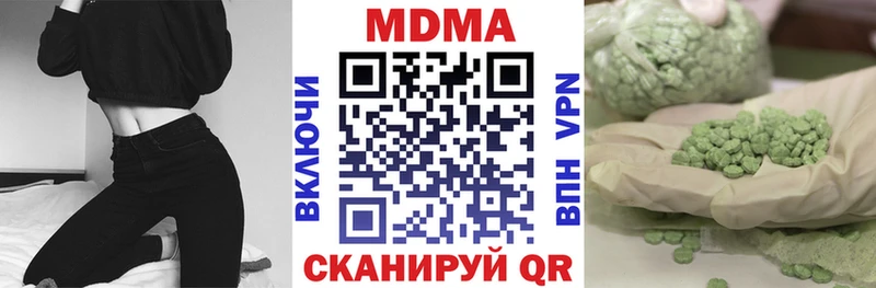 МДМА Molly  Ессентукская 