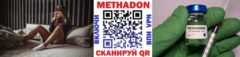 кракен маркетплейс  Ессентукская  Метадон кристалл 